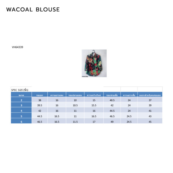 WACOAL BLOUSE WACOAL BLOUSE เสื้อเชิ้ตผ้าโพลีเอสเตอร์พิมพ์ลาย แขน3 ส่วน
