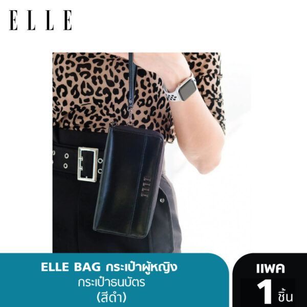 ELLE BAG ELLE BAG กระเป๋าธนบัตร EWW596