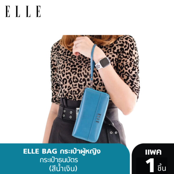 ELLE BAG ELLE BAG กระเป๋าธนบัตร EWW596
